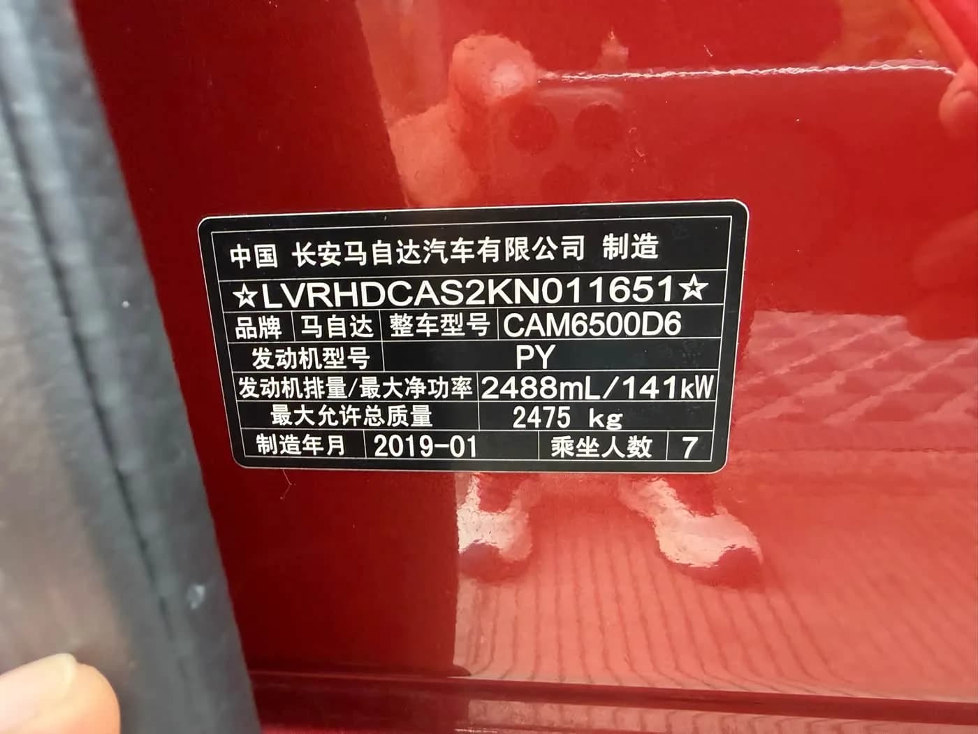 Mazda CX-8 2.5L 4WD Premium Edition