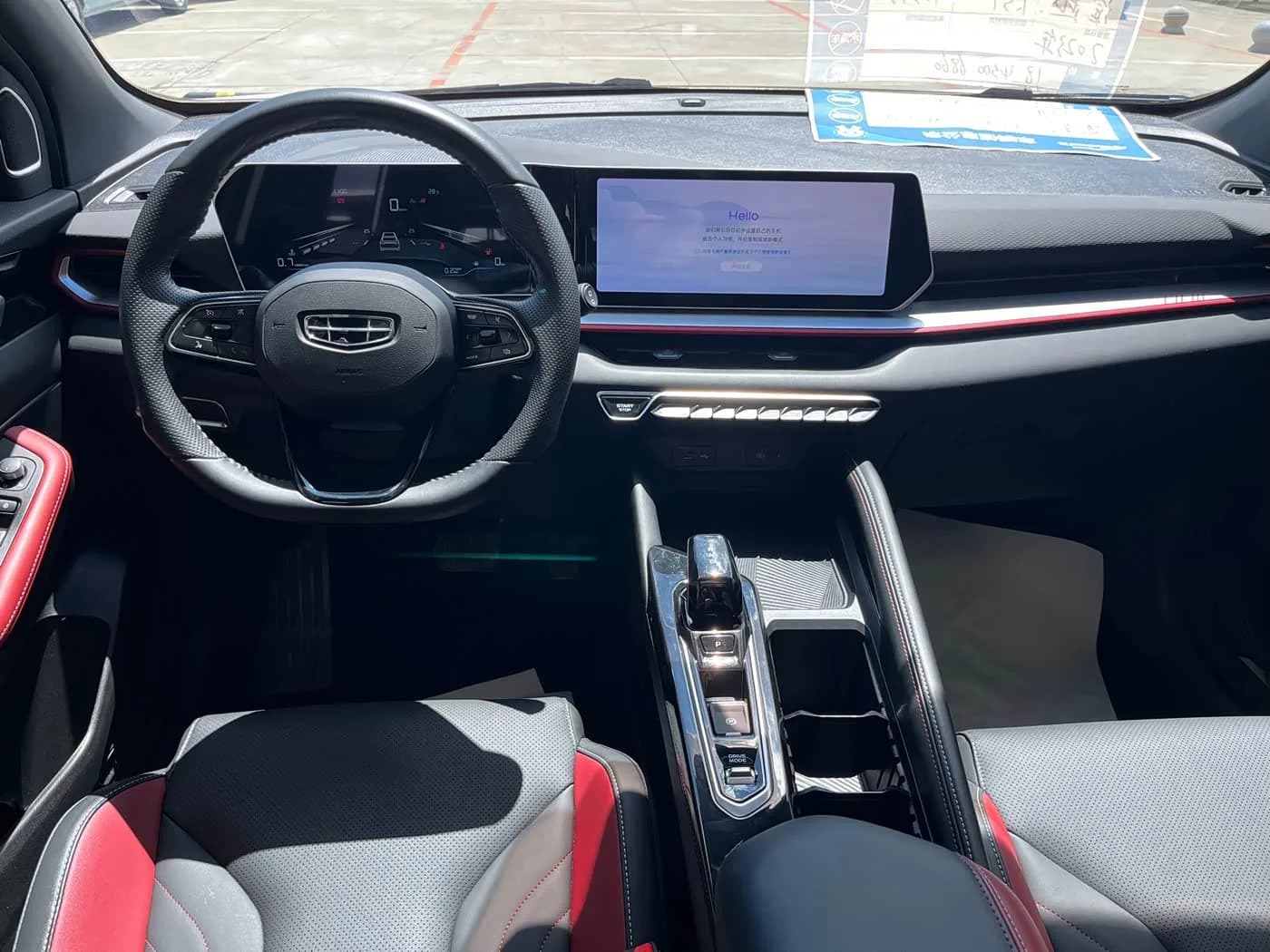Geely Binyue  COOL 1.5TD DCT Champion Edition