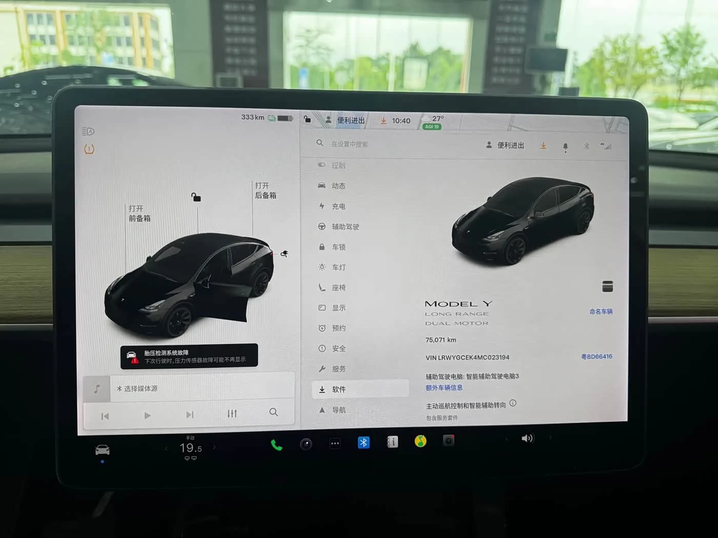 Tesla Y Long Range All-Wheel Drive 3D7