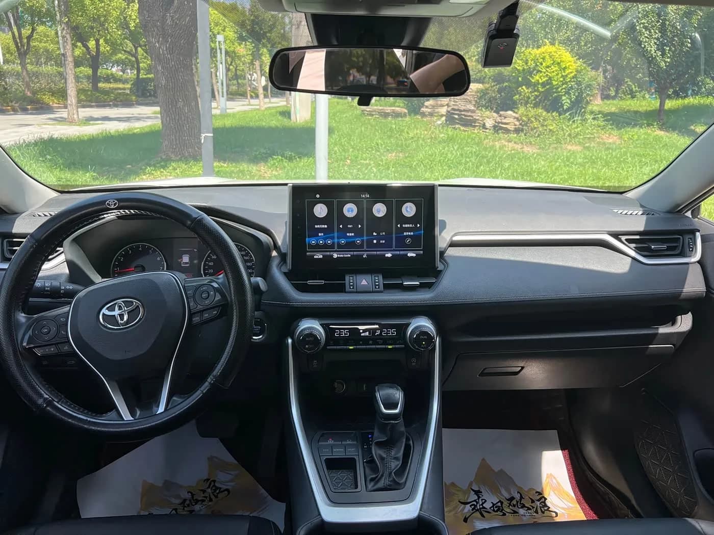 Toyota 2.0L CVT Front-Wheel Drive Luxury Edition