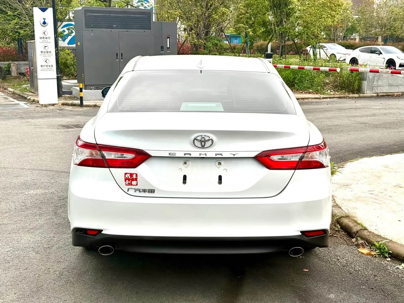 Toyota 2.0GVP Leading Edition