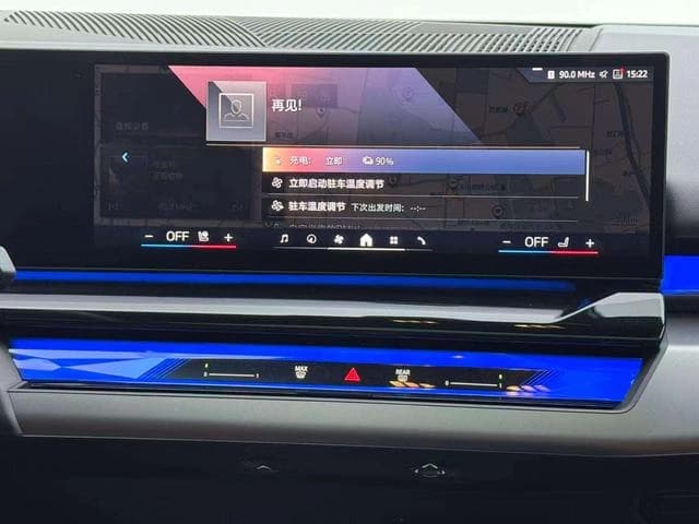 BMW i5 eDrive35L