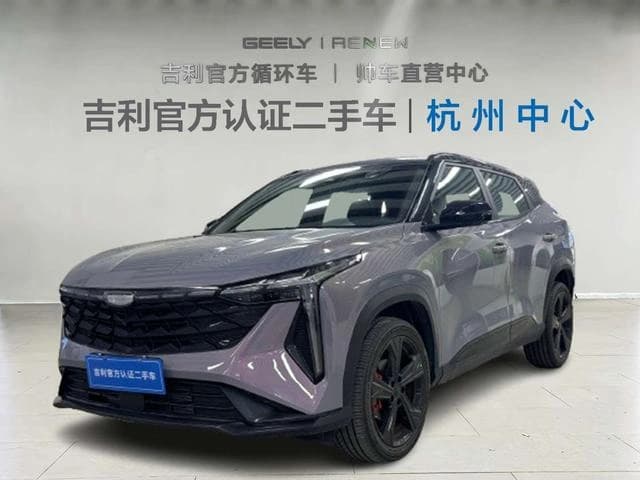 Geely Boyue COOL 1.5T Smart Supreme Edition — фото 1