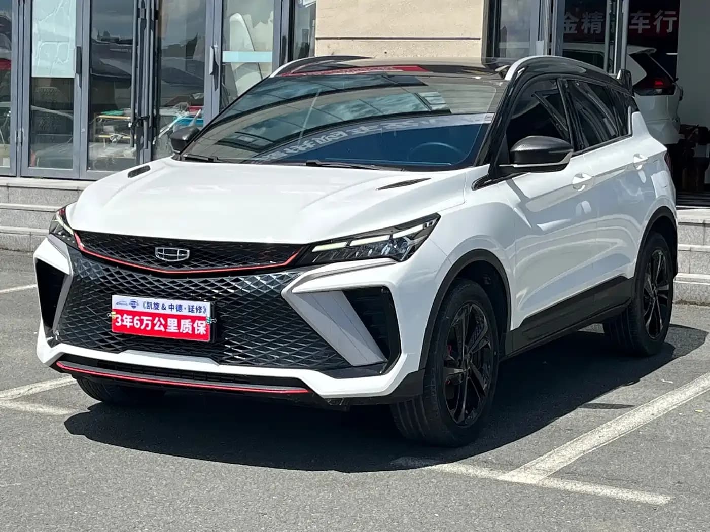 Geely Binyue COOL 1.5TD DCT Champion Edition — фото 1